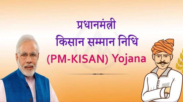 किसानों के लिए महत्वपूर्ण खबर, अब इस महीने में आएगी PM Kisan की 16वीं किस्त! खाते में आएंगे फिर 2-2 हजार, जानें EKYC पर ताजा अपडेट.