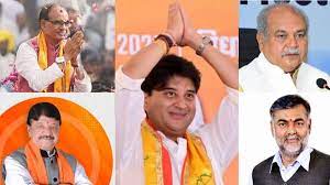 CMO MP; Narendra Singh Tomar; Prahlad Patel; Shivraj Singh; Kailash Vijayvargiya; Scindia; VD Sharma; Sahara Samachaar;