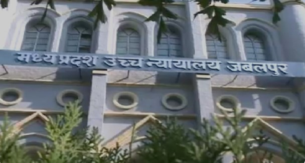 धोखाधड़ी के केस में भाजपा विधायक पर कार्रवाई करे जबलपुर पुलिस – “हाईकोर्ट”