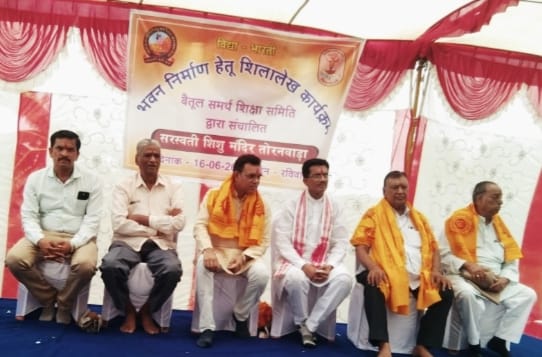 Land donor Bhim Nagpure was honored by Dr. Yogesh Pandagare MLA