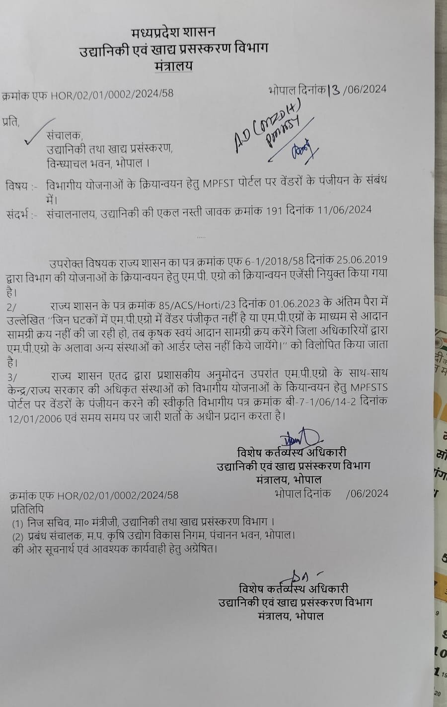 Horticulture Minister ended the syndicate of one family