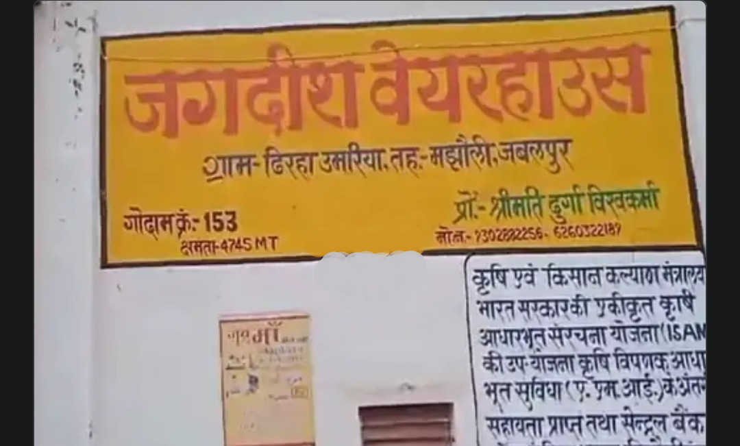 Rs 40 lakh fraud in wheat purchase: FIR against seven people including warehouse owner