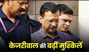 Arvind Kejriwal's troubles increased, CBI arrested him in liquor policy case