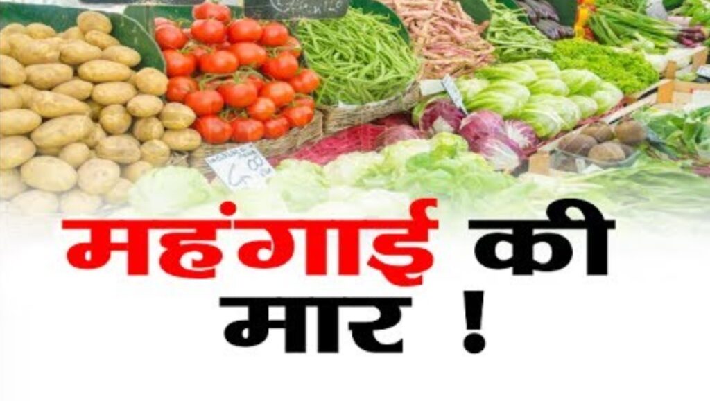 Rain increased the price of vegetables in the state, prices of tomato and coriander are skyrocketing