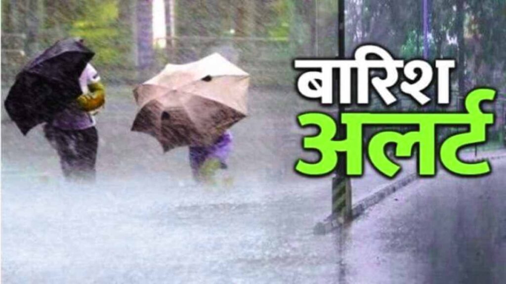 Cyclone active again, alert issued for heavy to very heavy rain in many districts