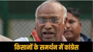 The condition of farmers is worse today than before; Mallikarjun Kharge