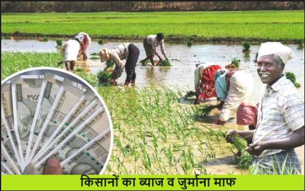 A Revanth Reddy government is going to bring a scheme for loan waiver of farmers