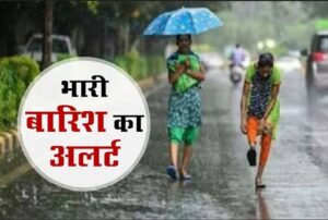 MP Weather: Rain alert in 21 districts of the state today