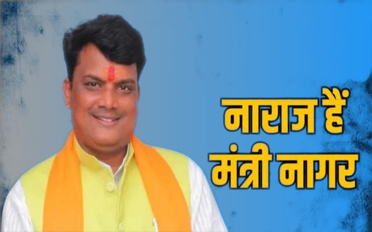 Will Minister Nagar Singh Chauhan leave BJP? angry about going to department
