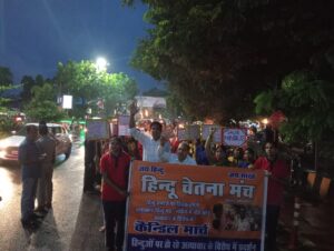 Hindu Chetna Manch Candle March: Protest against atrocities on Hindus