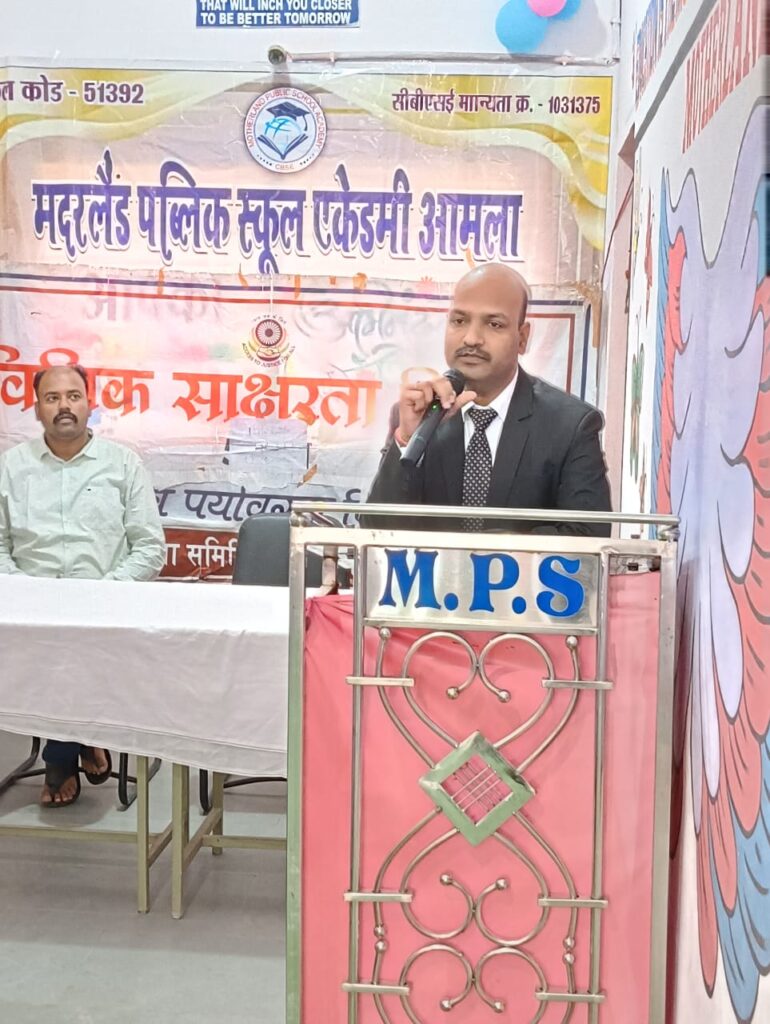 Legal literacy camp was organised in Motherland School, Amla.