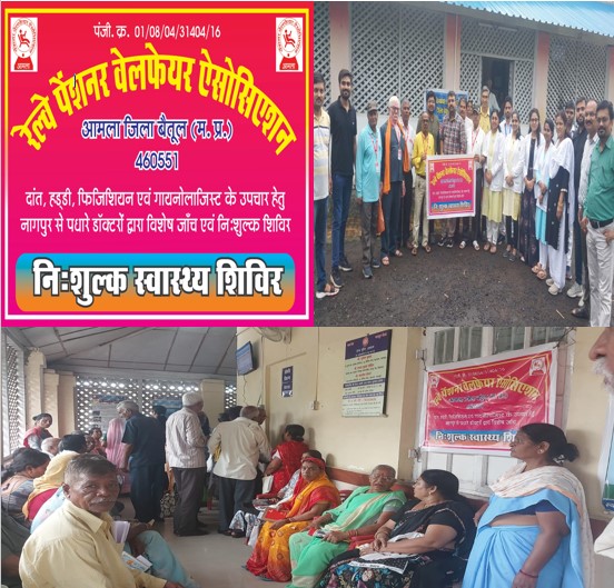 250 pensioners took benefit of health check-up camp, 100 got hope cards made.