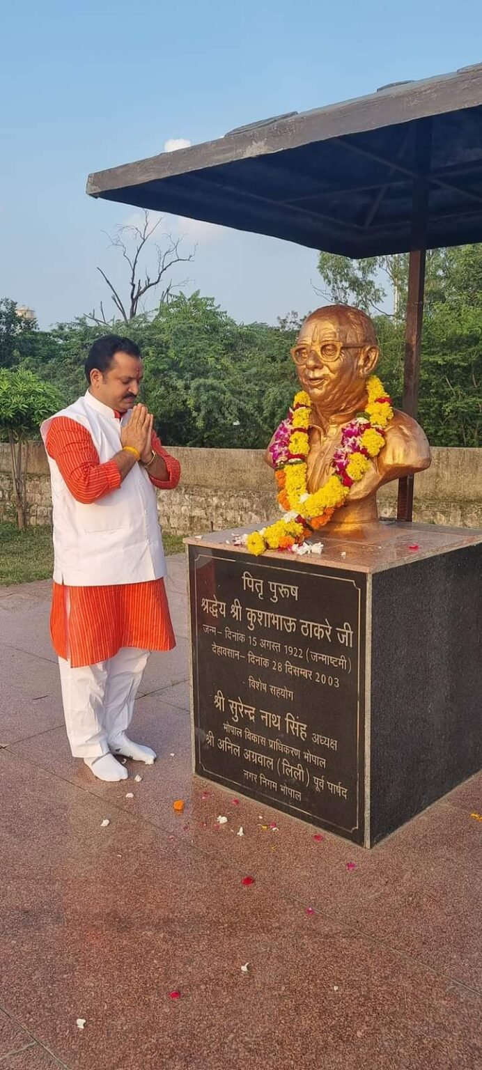 Kushabhau Thackeray, the embodiment of organization science – Surendra Sharma