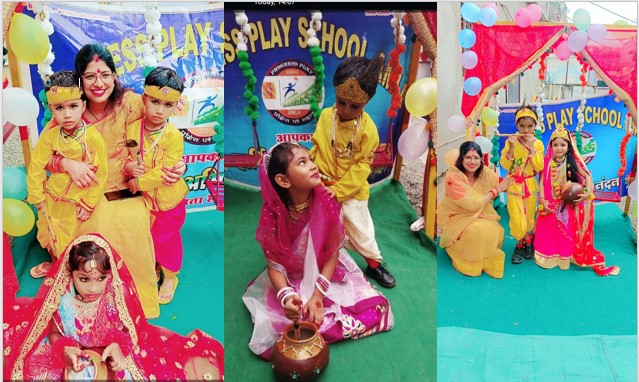 Little children of Progress Play School gave a captivating presentation on Janmashtami.