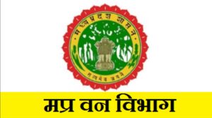 MP NEWS: Transfer of 29 assistant forest conservators and forest rangers