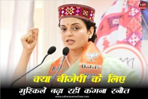 Farmers movement, agricultural law; Is Kangana Ranaut creating problems for BJP?