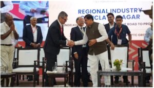 CM Mohan Yadav reached Sagar Regional Industry Conclave