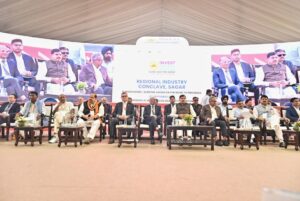 CM Mohan Yadav reached Sagar Regional Industry Conclave