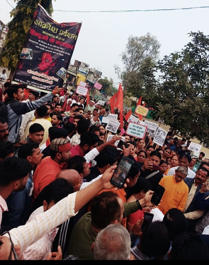 Fierce protest by the entire Hindu community against the Hindu genocide in Bangladesh.