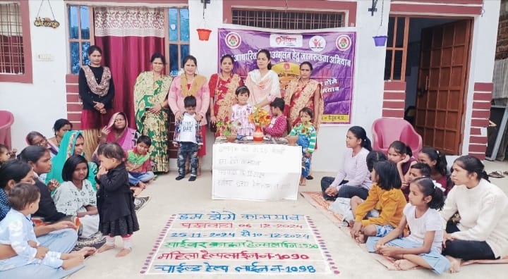 A program was organized in Anganwadi under 'We will be successful' campaign.