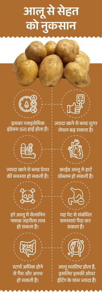 Which is more beneficial? Potato or sweet potato