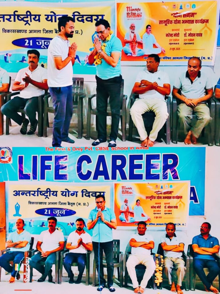 Yoga Day organised at Life Career School