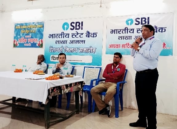 S.B.I. Amla organized pensioners