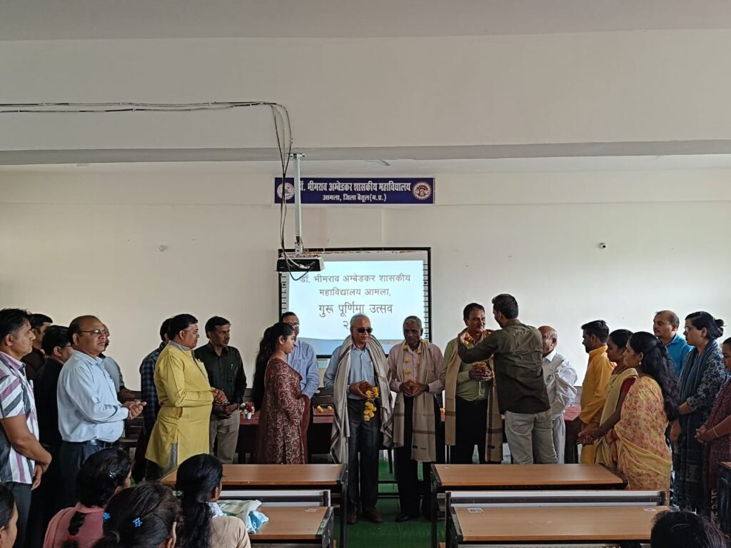 गुरु की महिमा अनंत है बिना गुरु के सफलता मिलना संभव नहीं है ( प्राचार्य डोंगरे )