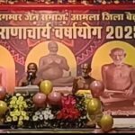 शिक्षा अनेक से किंतु दीक्षा एक से ही प्राप्त होती है: मुनिश्री विनत सागर जी