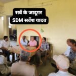 नलखेड़ा : SDM ने अब तक नहीं किया स्थान निर्धारित, लाइसेंस के लिए ₹1500 की मांग का आरोप — नगर पालिका प्रतिनिधि विजय सोनी ने जताई नाराज़गी
