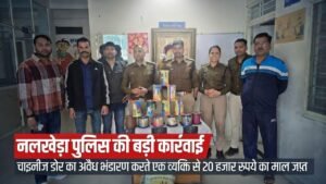 नलखेड़ा पुलिस की बड़ी कार्रवाई, 20 हजार की चाइनीज डोर जप्त