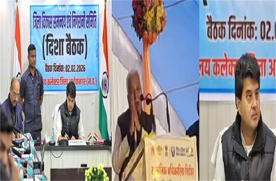 मंच पर सिंधिया के सामने ही BJP MLA ने कर दी पूर्व CM कमलनाथ की तारीफ, जानिए आखिर क्या हुआ