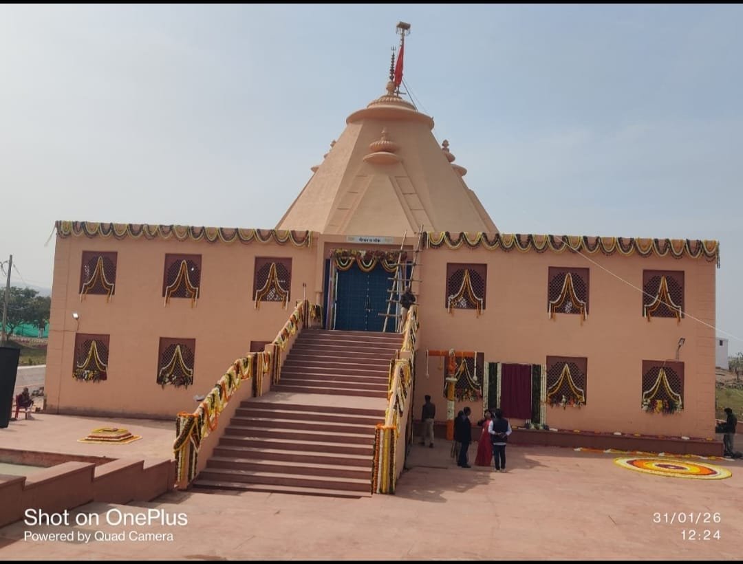 धार्मिक आस्था और आधुनिक अधोसंरचना का अद्भुत संगम — भैरव मंदिर, गूढ़ (रीवा) का भव्य लोकार्पण