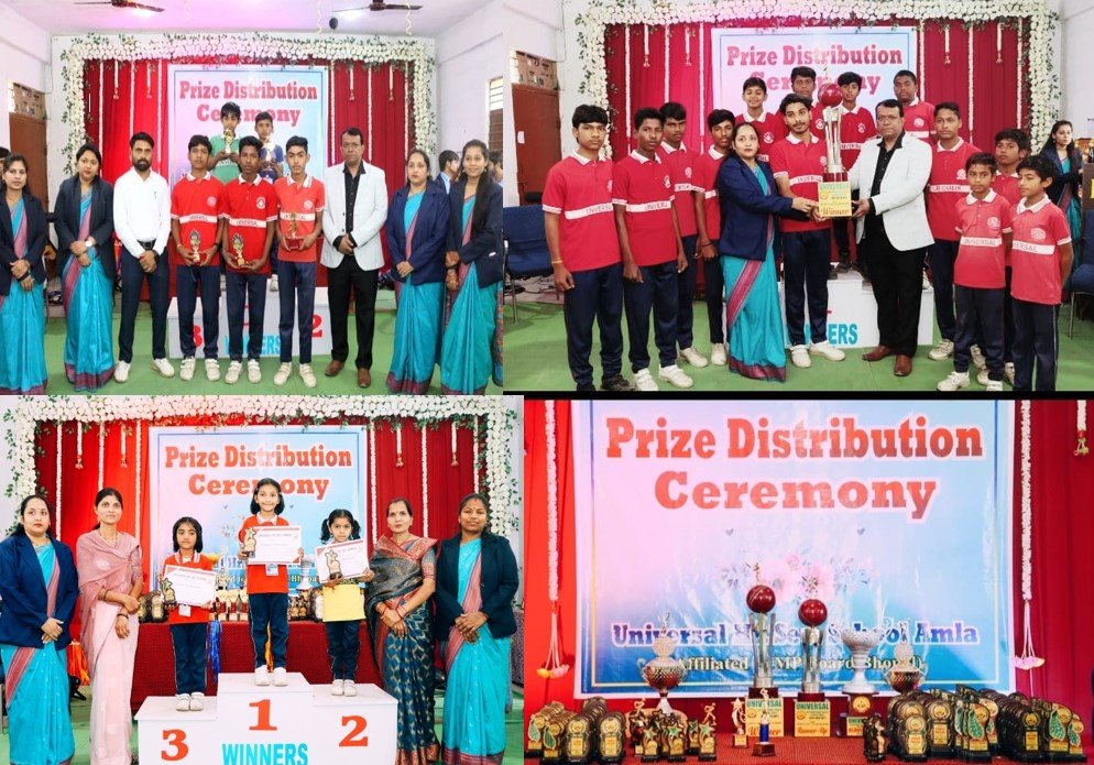 लाइफ केरियर स्कूल में पुरस्कार वितरण का हुआ आयोजन।