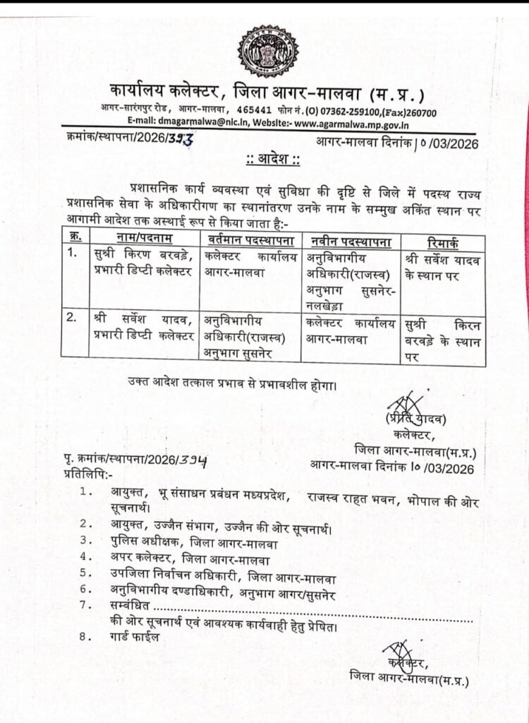 WhatsApp Image 2026 03 10 at 14.14.27